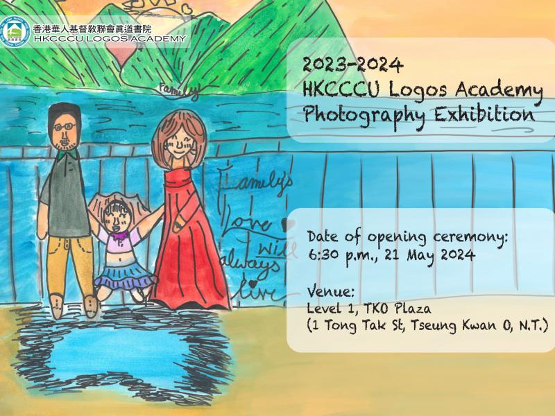 2023-2024 Logos Academy Photography Exhibition